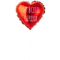 1206-1804 Р М/ФИГУРА ОТ ВСЕГО СЕРДЦА Сердце красн