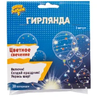 1302-0990 Гирлянда светодиод Роса разноцв30Led 3мG