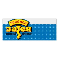 1309-0005 Баннер-наклейка Весёлая Затея