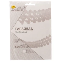 1404-0452 Гирлянда бум Декор белая 3,6м/G