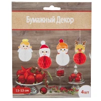 1410-0623 Фигура бум Елочная Игрушка 11-13см 4шт/G