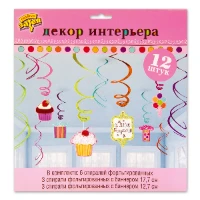 1501-1669 Спираль HB Сладкий Праздник 46-60см12штA