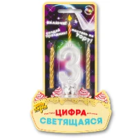 1501-3715 Цифра LED"3"д/торта и праздн стола+2свеч