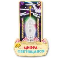 1501-3718 Цифра LED"6"д/торта и праздн стола+2свеч