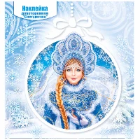 1501-6407 Наклейка двусторон Снегурочка 15х16см