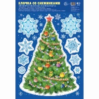 1501-6781 Наклейка н/окно Елочка Снежинки 33х48см