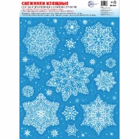 1501-6783 Наклейка н/окно Снежинки изящные 33х24см