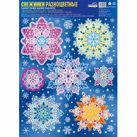 1501-6786 Наклейка н/окно Снежинки цветные 33х24см