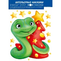 1501-7094 Наклейка Змея с елкой 33х24см