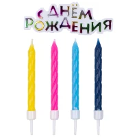 1502-1124 Свечи д/торта 12шт + Таблич радуж с ДР/V
