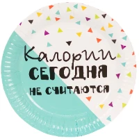 1502-4145 Тарелка бум Фуд Party 23см 6шт/G