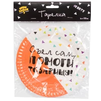 1502-4146 Тарелка бум Фуд Party 17см 6шт/G