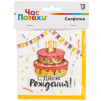 1502-4385 Салфетка С ДР Торт Праздничный 25см12штG