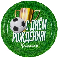 1502-5265 Тарелка С ДР Футбол 23см 6шт/G