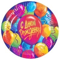 1502-6272 Тарелка бум С ДР Шары 23см 6шт/G