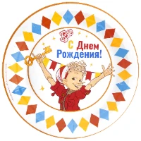 1502-6844 Тарелка С ДР Буратино 18см 6шт