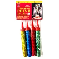 1502-6989 Свеча-Фонтан Цветное Пламя 10см 35сек4шт