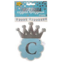 1505-1327 Гирлянда С ДР Корона серебряная 210см/G
