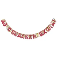 1505-2407 Гирлянда ДО СВИДАНИЯ ШКОЛА 2м
