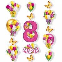 1505-2505 Гирлянда С 8 МАРТА 1,5м