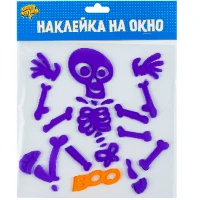1507-1825 Наклейка гелевая на окно HWN Скелет/G