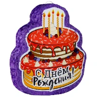 1507-2052 Пиньята С ДР Торт Праздничный