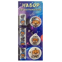 1507-2088 Светоотражатель Космопес комплект 4шт