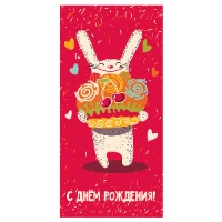 1509-1040 Конверт д/денег С ДР Заяц с тортом