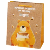 1509-2267 Пакет бум Крафт Лучший подарок 26х33см