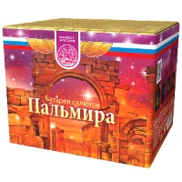 1510-0042 Батарея салютов Пальмира 36 залпов 40сек