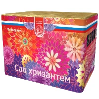 1510-0045 Батарея салютов СадХризантем 49залп45сек