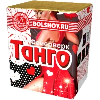 1510-0051 Батарея салютов Танго 16 залпов 30сек