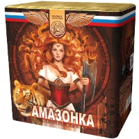 1510-0057 Батарея салютов Амазонка 20 залпов 30сек