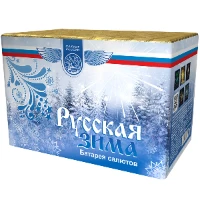 1510-0058 Батарея салютов РусскЗима 48залпов 70сек