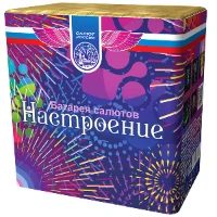 1510-0061 Батарея салютов Настроение 20залпов35сек