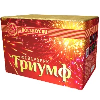 1510-0075 Батарея салютов Триумф 48залпов 44сек