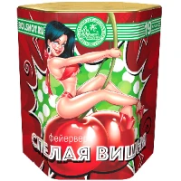 1510-0076 Батарея салютов СпелаяВишня 19залп 45сек