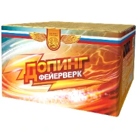 1510-0105 Батарея салютов Допинг 100 залпов 60 сек