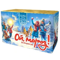 1510-0125 Батарея салютов Ой Мороз 32 залпа 30сек