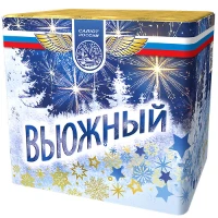 1510-0133 Батарея салютов Вьюжный 25 залпов 25сек